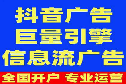 竞价推广代运营助力中小企业快速崛起
